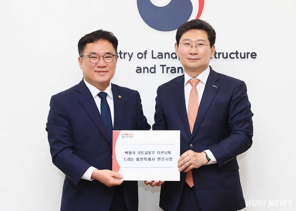 이상일 용인시장(오른쪽)이 2024년 6월 백원국 국토교통부 제2차관을 만나 용인 서북부 지역 등 교통망 확충을 건의하고 있다. 용인시 제공