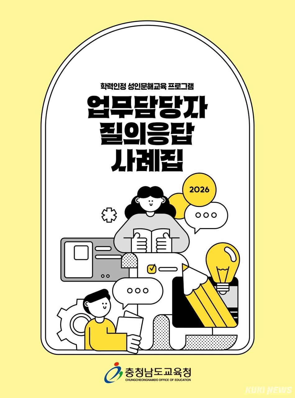 학력인정과정 성인문해교육사례집.