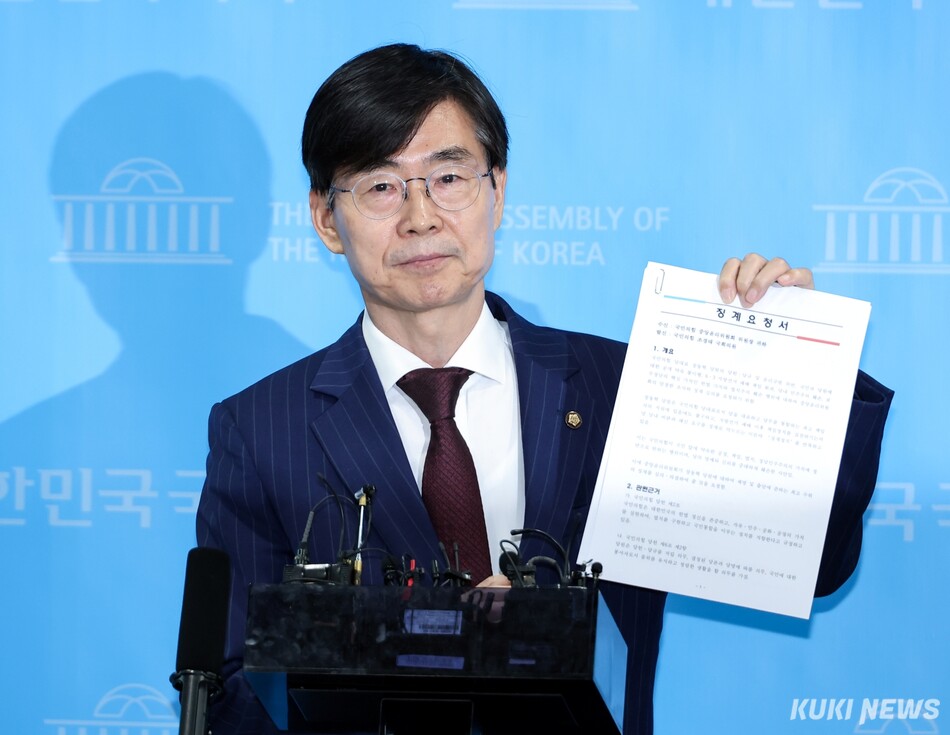 6선 조경태 국민의힘 의원이 8일 서울 여의도 국회 소통관에서 기자회견을 열고 장동혁 대표에 대한 징계요청서를 들어 보이고 있다. 연합뉴스