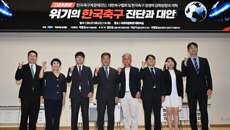 국회서 한국 축구 개혁론 분출…박문성 “책임 안 지고 눈치도 안 보는 구조 바꿔야”