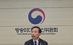 허위정보 신고창 만드는 네카오·구글…방미통위 “정부 검열 아니다”