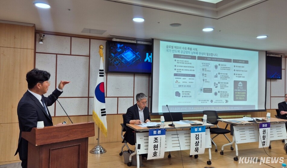 김상묵 한국광기술원 본부장이 8일 국회에서 열린 ‘서남권 반도체 클러스터 성공을 위한 정책토론회’에서 발표하고 있다. 김은빈 기자