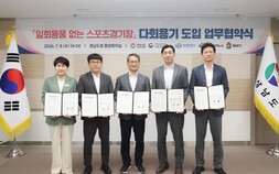 NC다이노스·경남FC 경기장서 일회용품 저감 추진