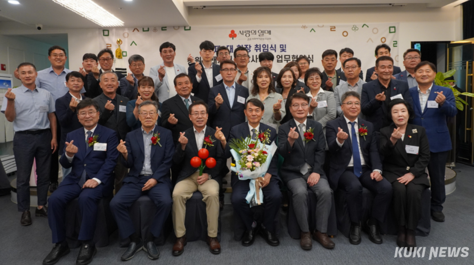 8일 춘천에서 개최된 신형철 제8대 강원사회복지공동모금회 회장 취임식.