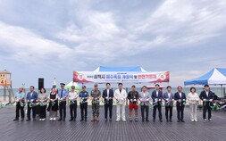 삼척시 해수욕장 8곳 일제히 개장