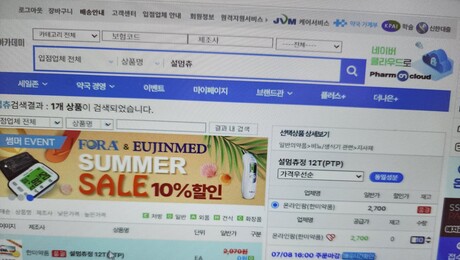 갑작스런 허가 변경에…소아용 지사제 ‘품절 도미노’ 우려