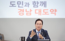 박완수 지사 “14조 예산 중 자율 집행 5%뿐”...지방분권 한계 정조준