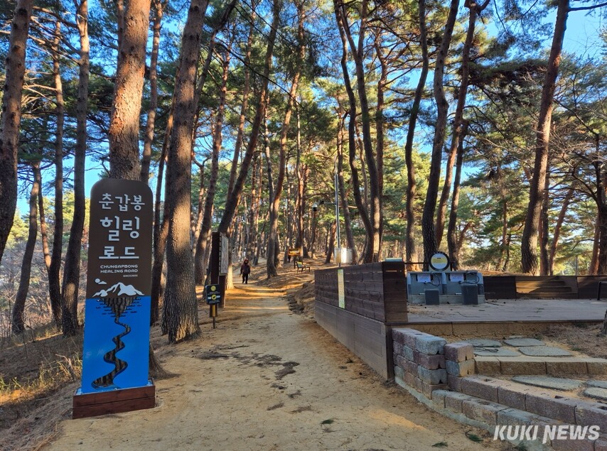 강릉시 포남2동은 최근 맨발 걷기에 대한 시민들의 관심과 수요가 증가함에 따라 포남동 산 218-2번지 춘갑봉 일원에 황톳길 산책로 조성사업을 추진해 지난 6월말 완료, 재개장 했다. 강릉시 제공