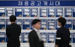 ‘쉬었음’ 청년 평균 9.4개월 휴식…취업 무경험자는 12.9개월 ‘고착화’ 우려