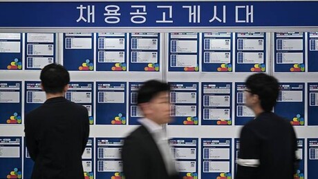 ‘쉬었음’ 청년 평균 9.4개월 휴식…취업 무경험자는 12.9개월 ‘고착화’ 우려