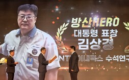 SNT다이내믹스 김상경 수석연구원, 방산 부품 국산화 유공 대통령 표창