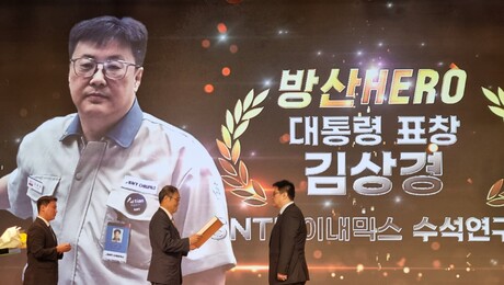 SNT다이내믹스 김상경 수석연구원, 방산 부품 국산화 유공 대통령 표창