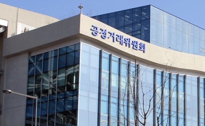 공정거래위원회 전경. 연합뉴스