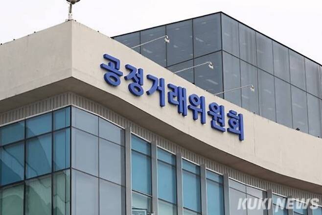 공정거래위원회. 쿠키뉴스 자료사진