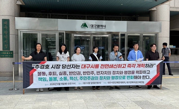 자료사진=우리복지시민연합 제공