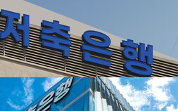 홈플러스 리츠 투자한 저축은행…후순위 대출 회수 불확실
