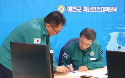‘집무실보다 현장’…안병윤 예천군수, 재난·소통 행정 ‘현장 중심’ 올인