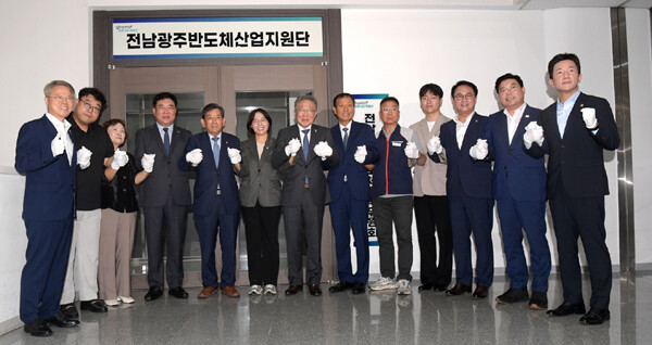 전남광주통합특별시는 9일 광주청사 3층에 반도체산업지원단 사무실을 마련하고 현판식을 개최했다. /전남광주통합특별시