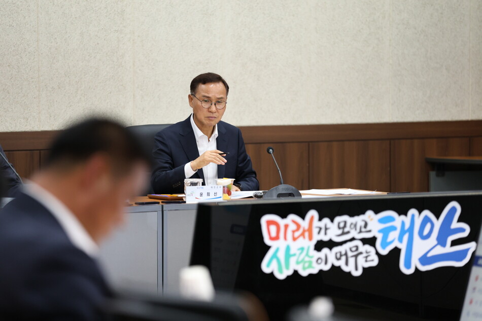 윤희신 태안군수. 태안군