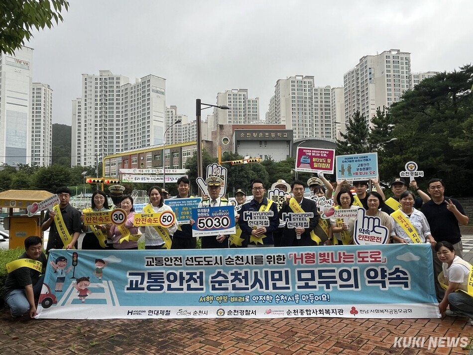 켐페인 전개 후 기념촬영(사진=현대제철 순천공장 제공)