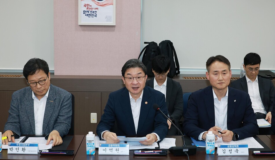 이억원 금융위원장이 9일 오후 전북 전주시 전북중소벤처기업청에서 개최한 ‘제6차 포용적 금융 대전환 회의 겸 지역금융 간담회‘에서 금융기관, 금융협회, 유관기관 및 지역 소상공인·중소기업 단체 관계자들과 지역 현장의 금융애로와 활성화 방안에 대해 의견을 나눴다. 금융위 제공