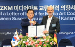 수성구, 독일 카를스루에 대표단 초청…기후·문화 협력 확대