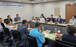충남도 자경위, 지역 맞춤형 치안 정책 발굴 논의