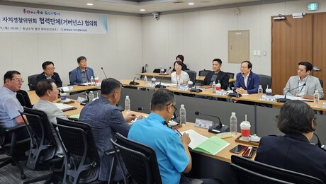 충남도 자경위, 지역 맞춤형 치안 정책 발굴 논의