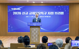 ‘시속 40㎞ 미래차’ 경북 칠곡서 달린다…규제특구로 산업화 첫걸음