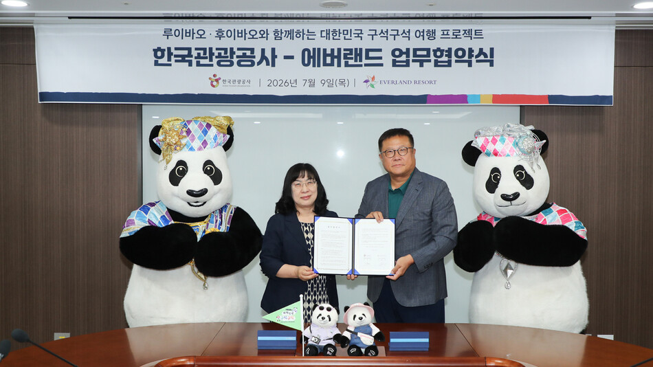 9일 한국관광공사 본사에서 김영미 한국관광공사 관광AI혁신본부장(왼쪽)과 이채성 에버랜드 리조트사업부장(오른쪽)이 업무협약을 체결하고 있다. 삼성물산 제공