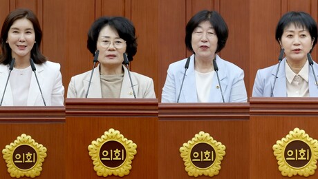 10대 대전시의회 전반기 4개 상임위원장 선출