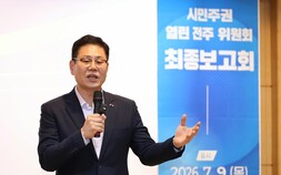 시민주권 열린 전주 위원회, 민선 9기 혁신 로드맵 완성