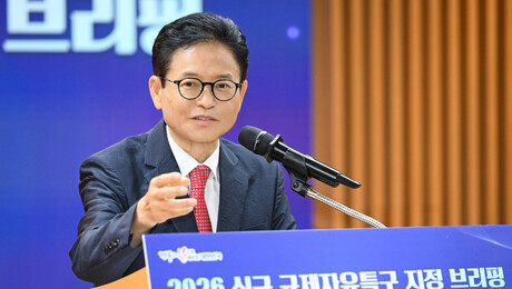 안동·포항·칠곡 새 성장엔진…경북, 규제자유특구로 미래산업 판 키운다