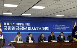 “MBK·메리츠 긴급운영자금 마련해야”…민주당, 홈플러스 청문회 추진 [현장+]
