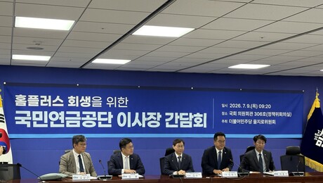 “MBK·메리츠 긴급운영자금 마련해야”…민주당, 홈플러스 청문회 추진 [현장+]