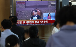 대법원, 공수처 수사 적법성 인정…내란수사권 논란 일단락