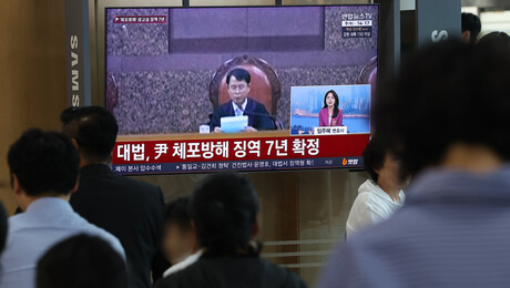 대법원, 공수처 수사 적법성 인정…내란수사권 논란 일단락