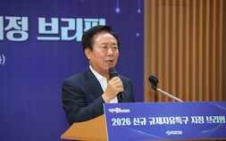 안동시, 의료용 대마 ‘희귀 성분’ 국산화 시동…295억 투입해 산업 고도화