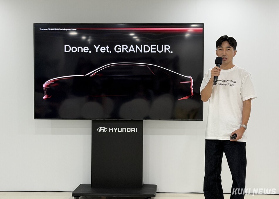 김평 현대차 MLV프로젝트3팀장이 9일 더 뉴 그랜저 테크 팝업 스토어에서 신형 그랜저에 적용된 신기술과 개발 과정에 대해 설명하고 있다. 송민재 기자