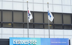 당대표만큼 뜨거운 최고위원 선거…민주 전대 5석에 쏠린 눈