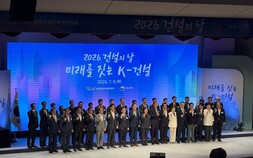 ‘미래를 짓는 K-건설’…AI 도입으로 건설 산업 혁신 나선다