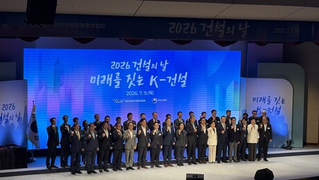 ‘미래를 짓는 K-건설’…AI 도입으로 건설 산업 혁신 나선다