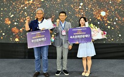 속초문화관광재단, 지역문화 우수사례 최우수상(문화체육관광부 장관상) ‘수상’