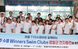 영월 전지훈련 스포츠마케팅…지역 경제 활성화 ‘톡톡’