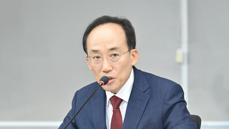 대구시, ‘비상경제대책회의’ 가동…산업구조 개편 및 민생 회복 ‘투트랙’ 시동