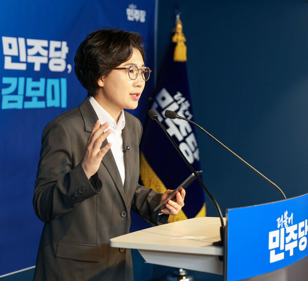 더불어민주당 당대표 선거 출마를 공식 선언한 김보미 후보가 당내 경선의 전면적인 제도 개혁과 지방 중심 성장전략을 강조했다. /김보미 후보