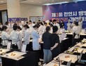 “천안 최고의 빵을 굽자”…백석문화대 빵빵베이커리 경연대회