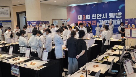 “천안 최고의 빵을 굽자”…백석문화대 빵빵베이커리 경연대회