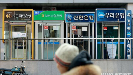은행연합회장 인선 레이스…이번엔 KB·하나·우리 차례 오나