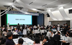 청년의 눈으로 고민하는 사회 문제…한국문화예술교육진흥원, ‘2026 청년인문실험’ 오리엔테이션 성료
